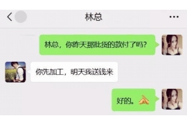 张家口讨债公司如何把握上门催款的时机